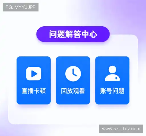 疑问解答